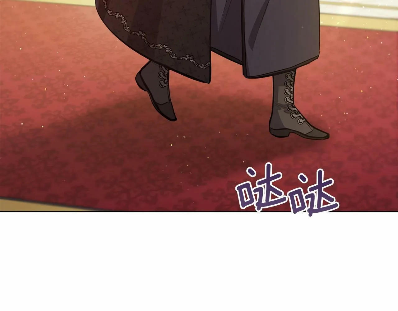 第13话 配偶的职责 第5页