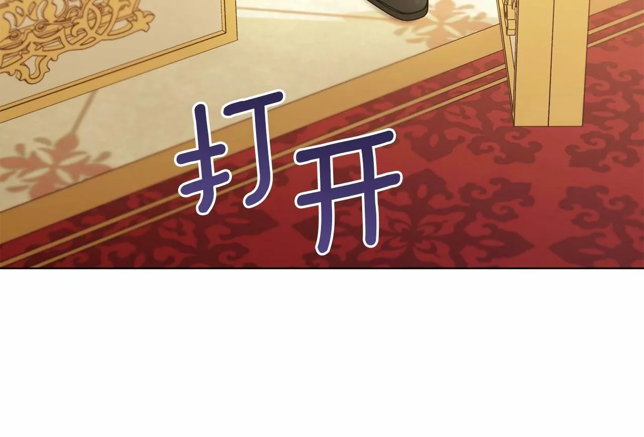 第13话 配偶的职责 第13页