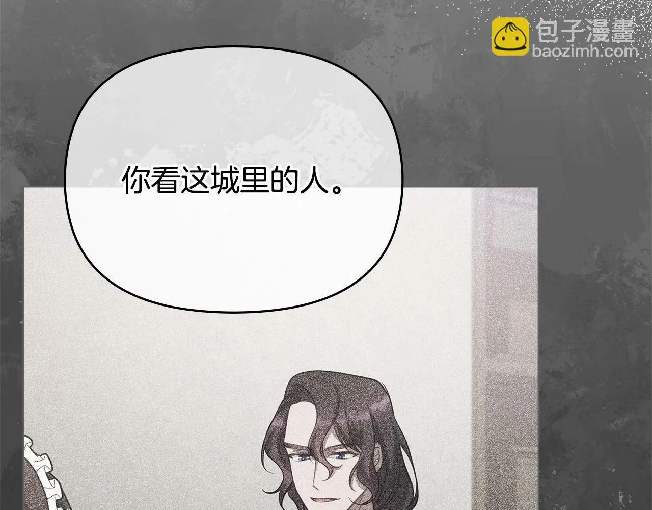 第13话 配偶的职责 第35页