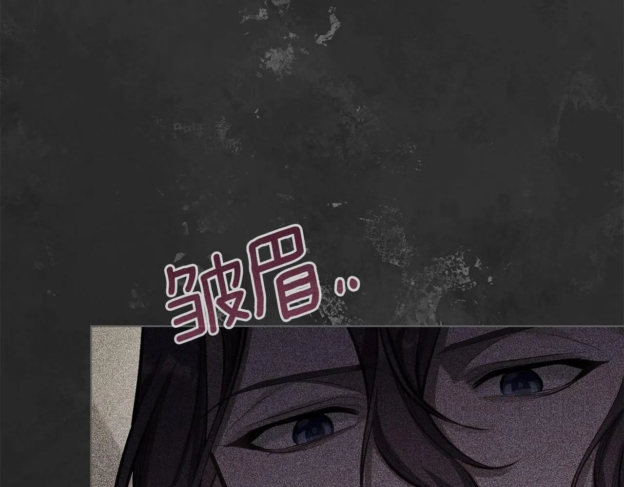 第13话 配偶的职责 第37页