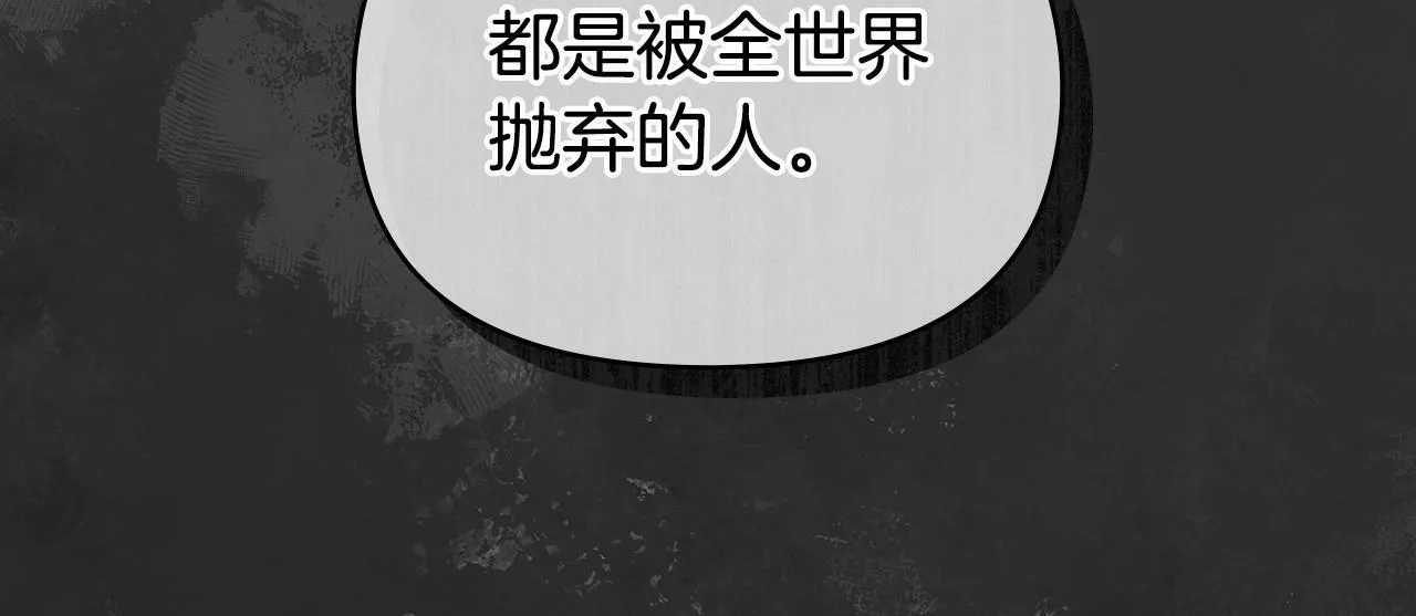第13话 配偶的职责 第39页