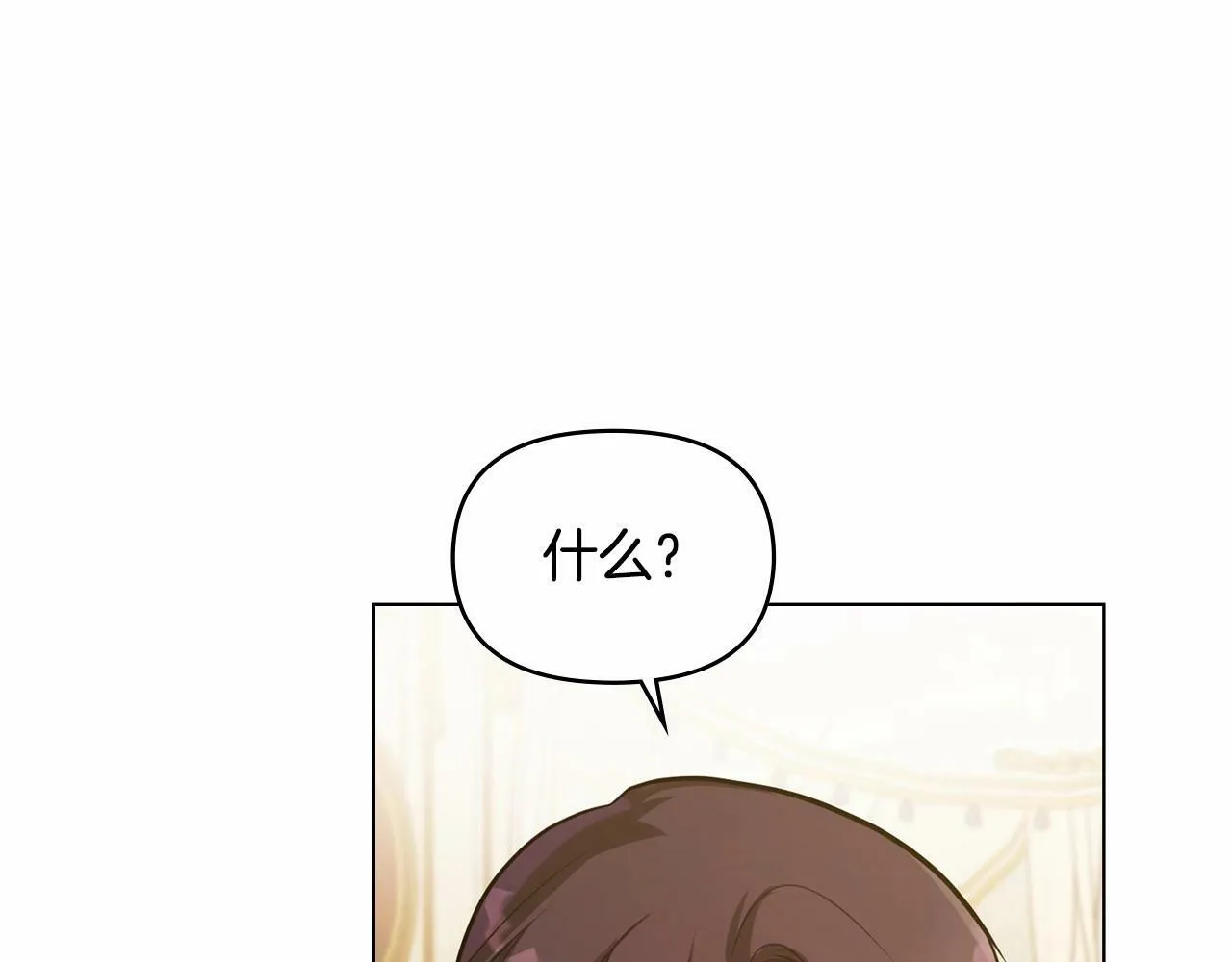 第13话 配偶的职责 第49页