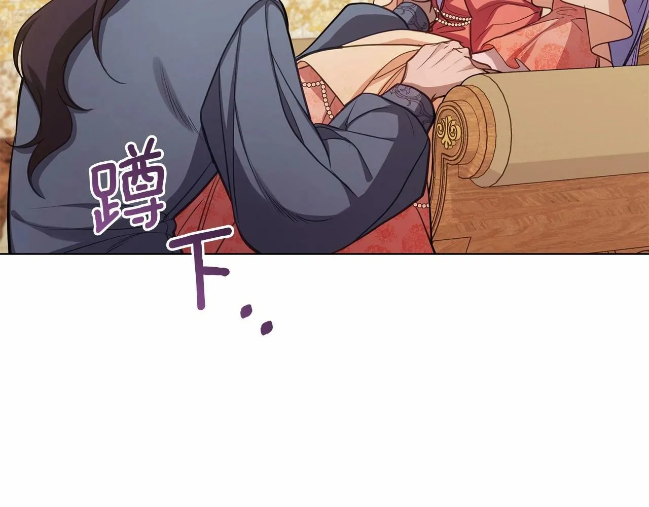 第13话 配偶的职责 第63页