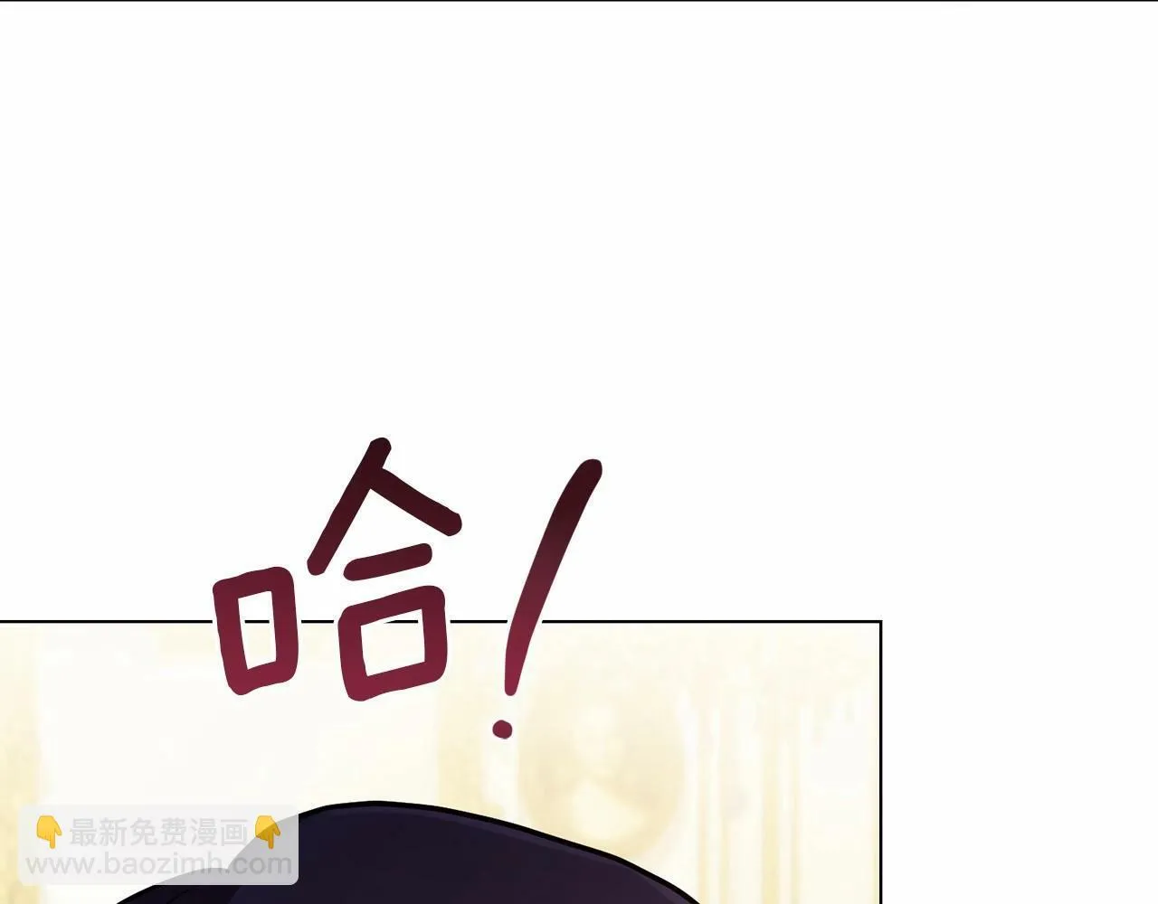 第13话 配偶的职责 第75页