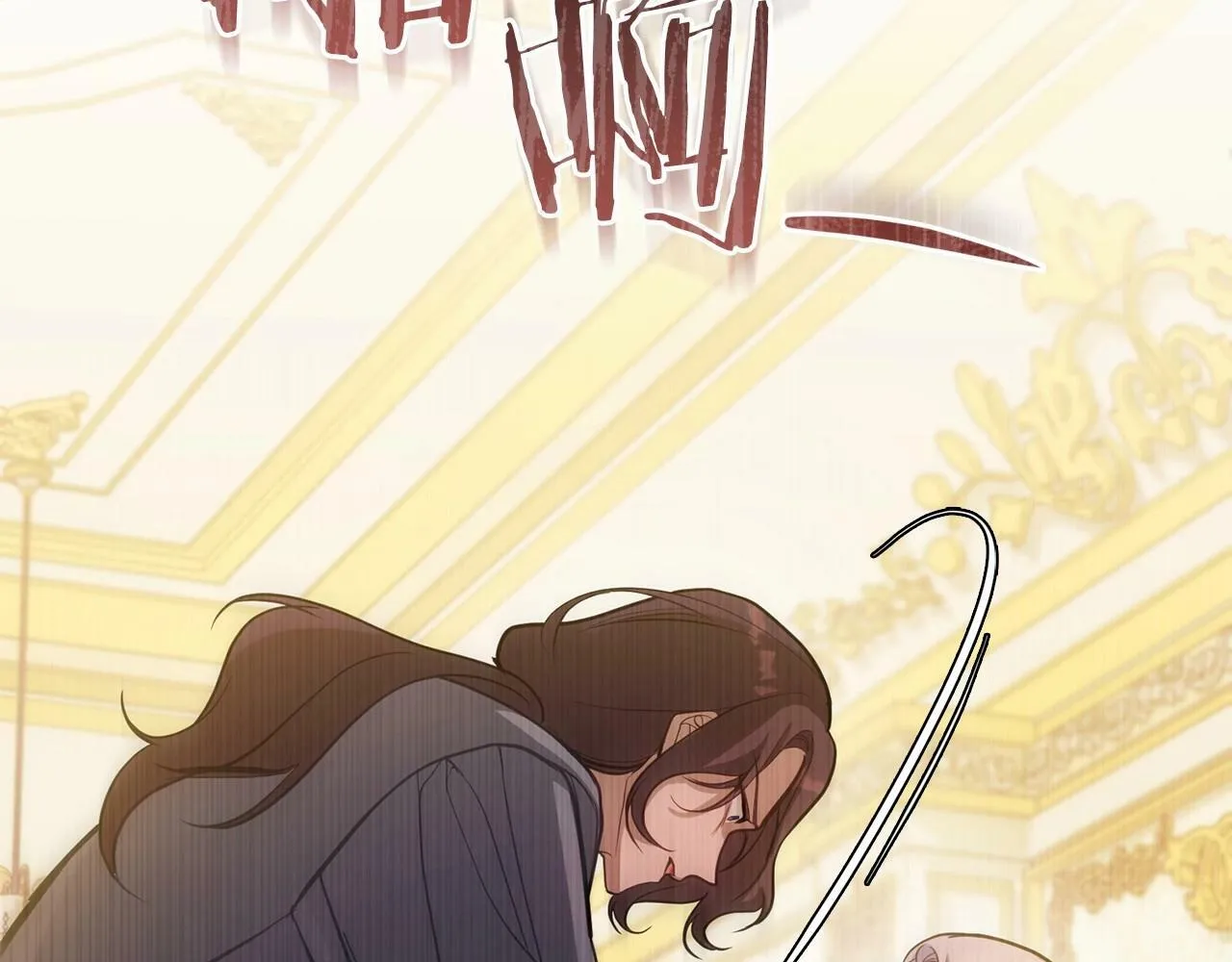 第13话 配偶的职责 第79页