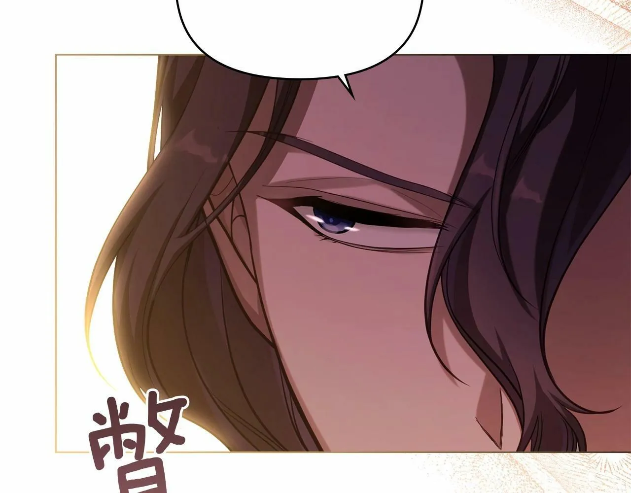 第13话 配偶的职责 第88页