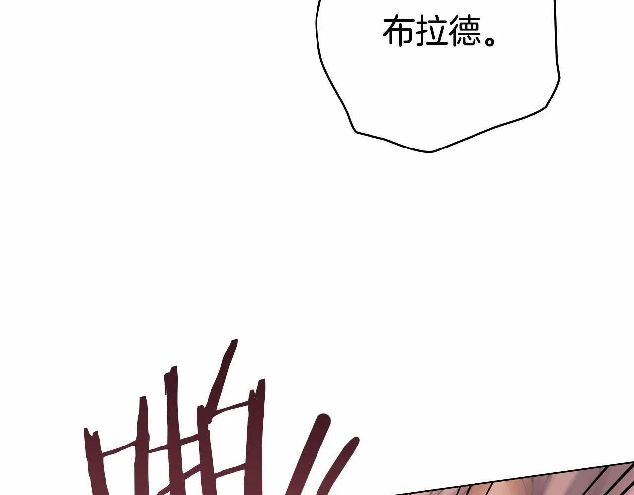 第13话 配偶的职责 第96页
