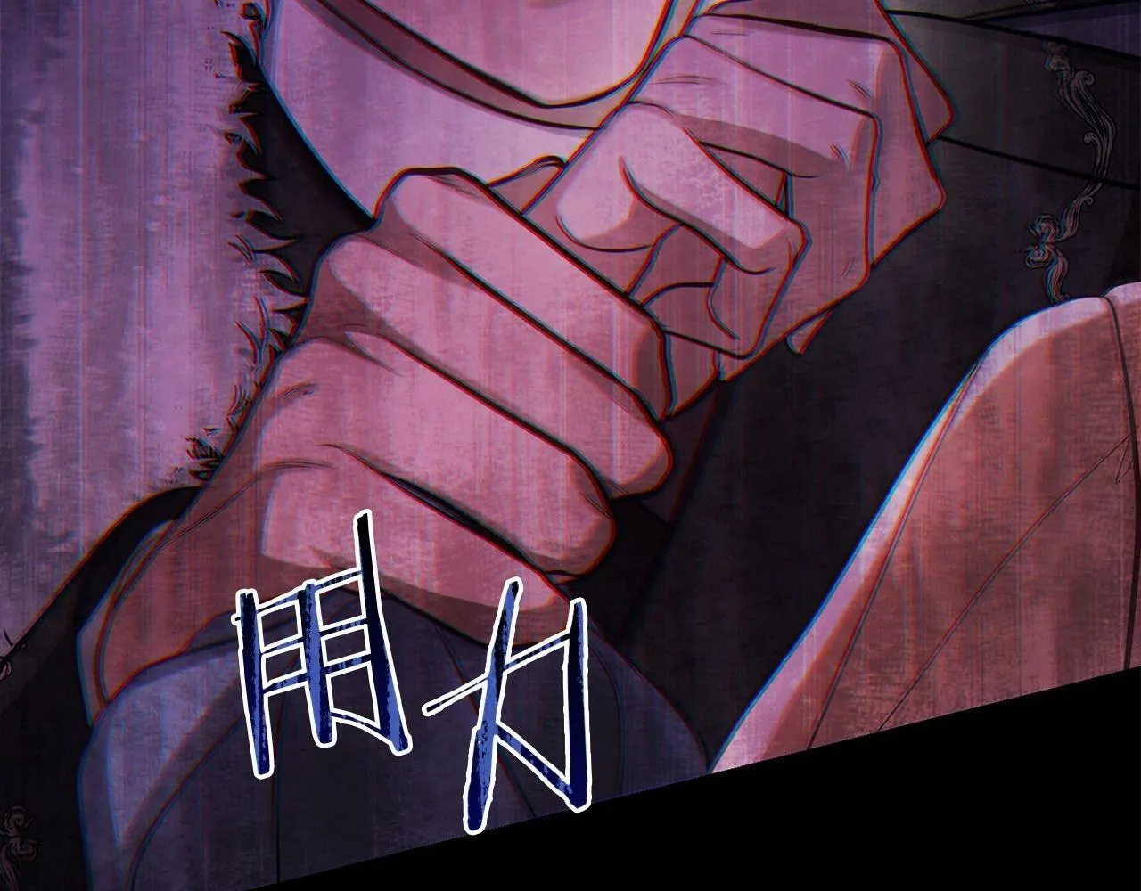 第13话 配偶的职责 第101页