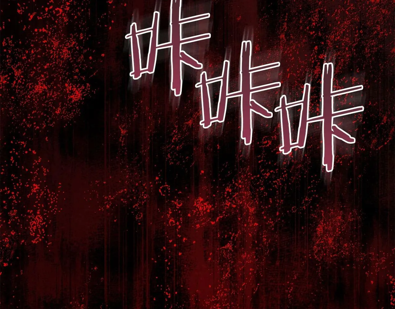第13话 配偶的职责 第105页