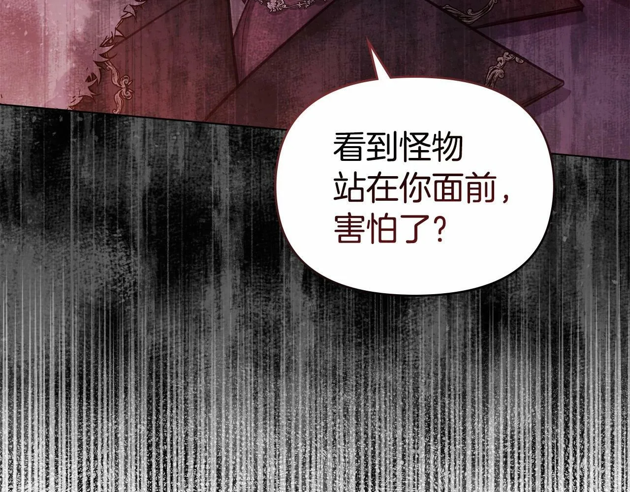 第13话 配偶的职责 第114页