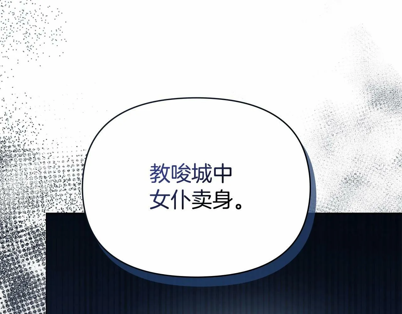 第13话 配偶的职责 第125页