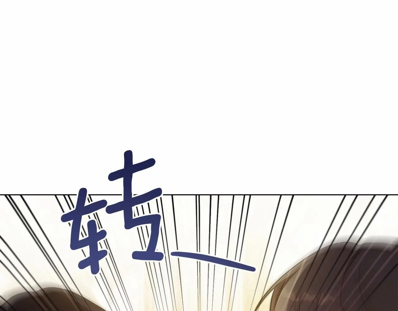 第13话 配偶的职责 第128页