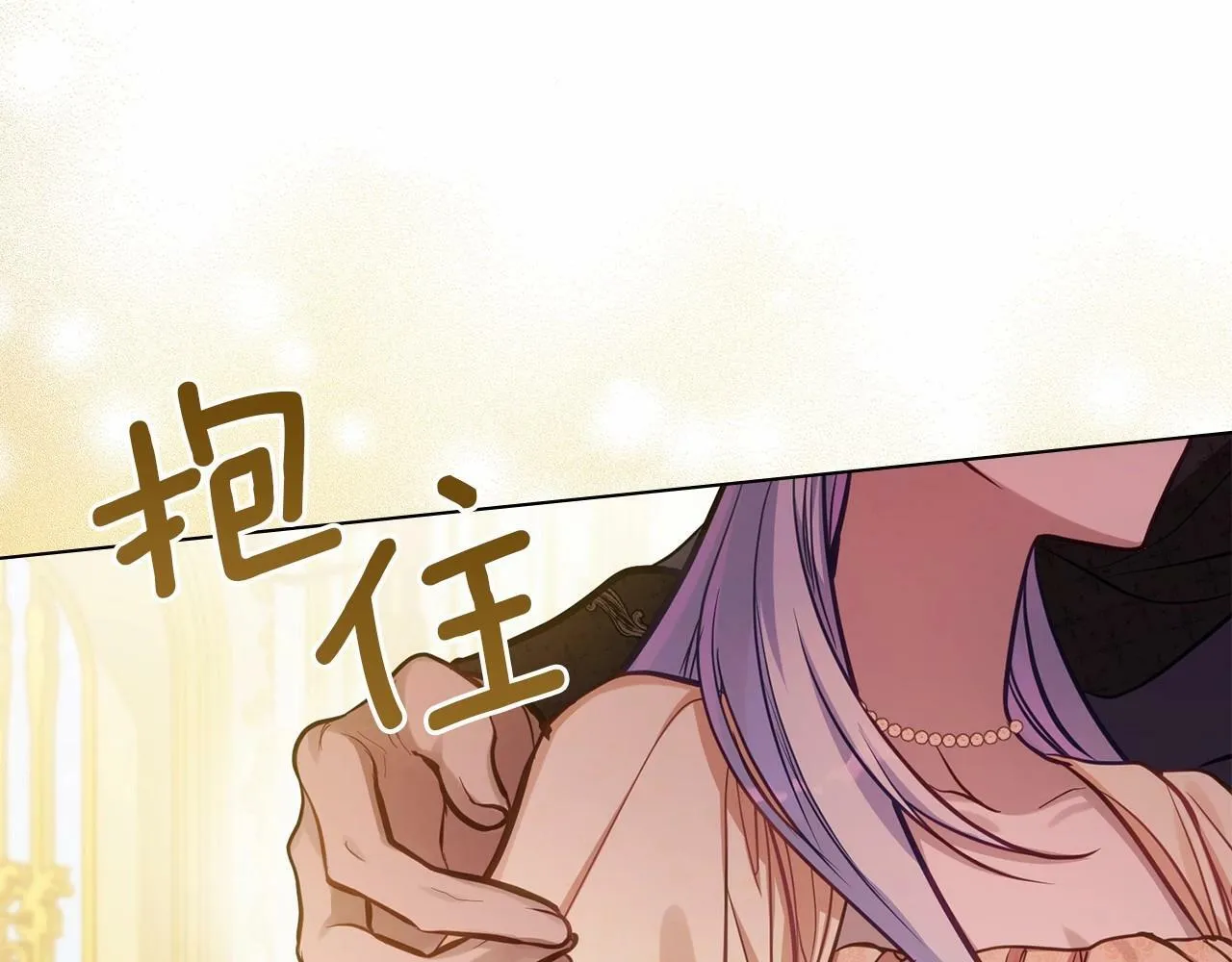 第13话 配偶的职责 第144页