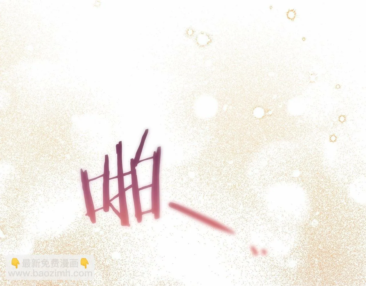 第13话 配偶的职责 第169页
