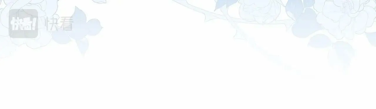 第12话 你只是他的收藏品 第104页
