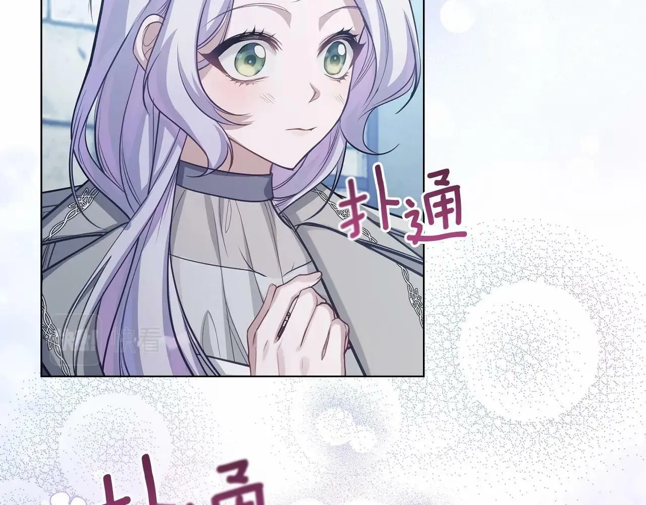 第11话 你这么温柔，很容易让骑士们都沦陷的 第149页