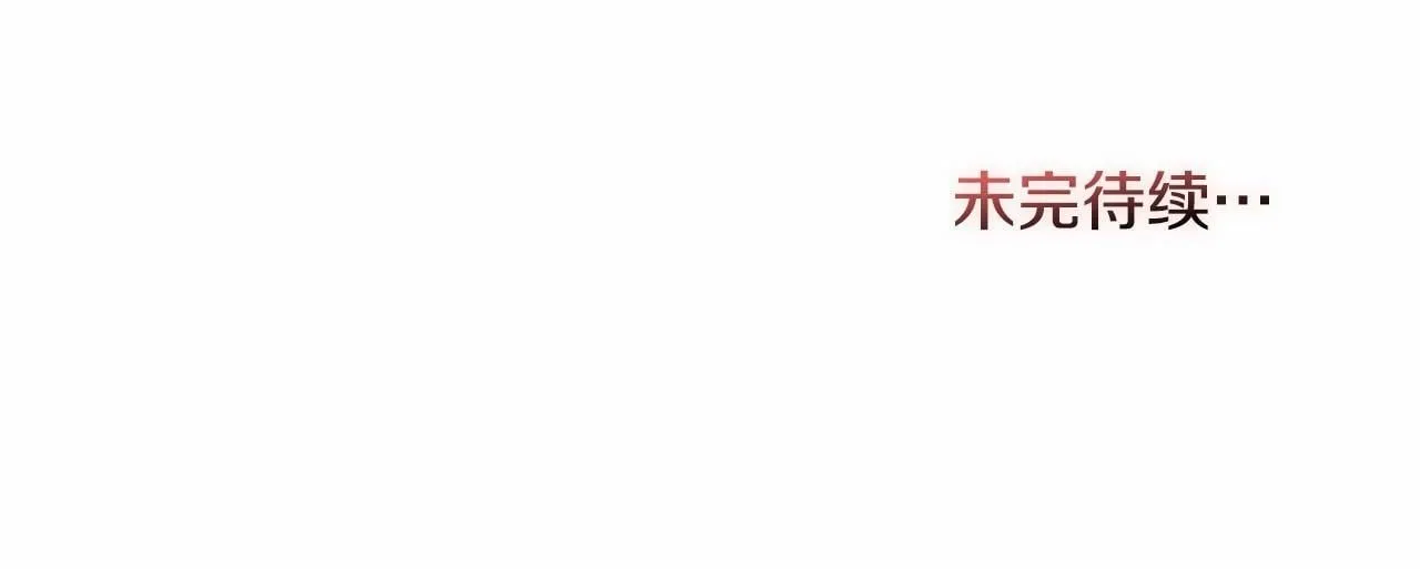第11话 你这么温柔，很容易让骑士们都沦陷的 第159页