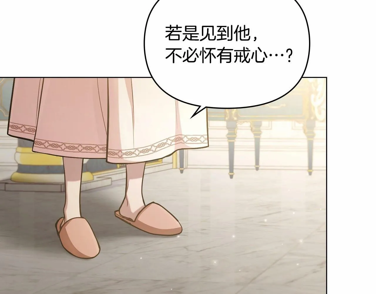 第11话 你这么温柔，很容易让骑士们都沦陷的 第5页