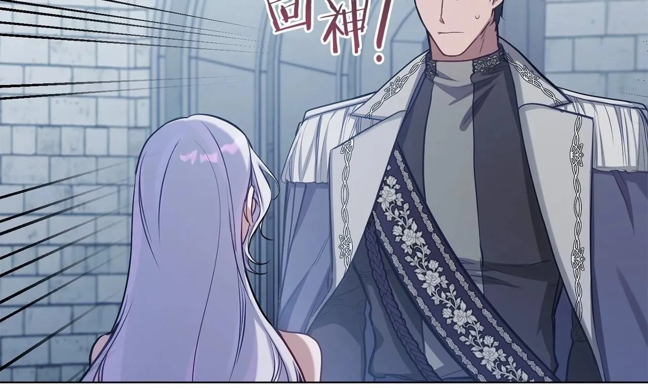 第11话 你这么温柔，很容易让骑士们都沦陷的 第50页