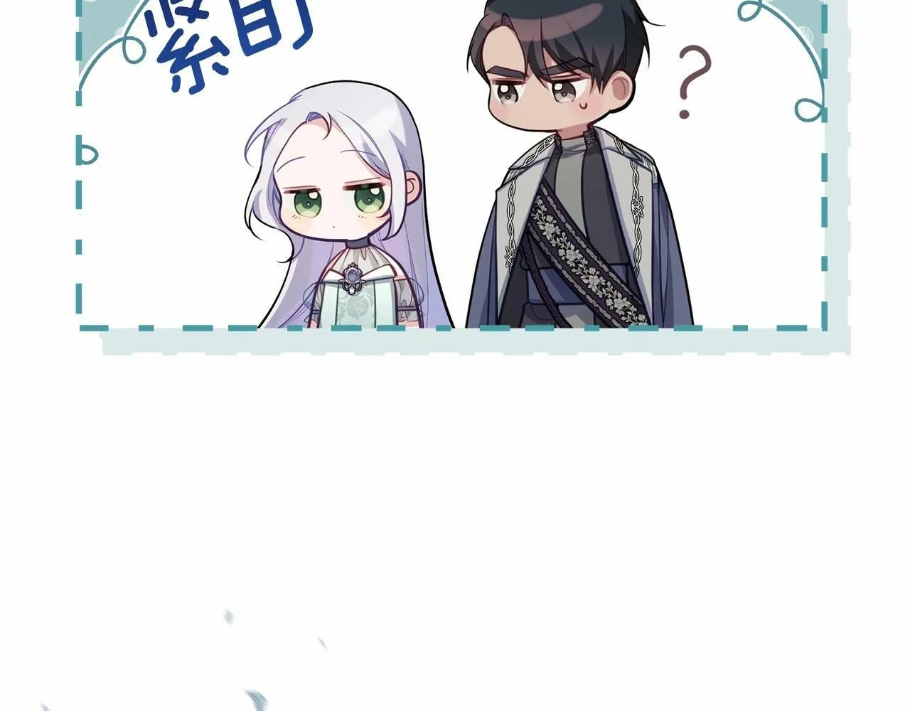 第11话 你这么温柔，很容易让骑士们都沦陷的 第65页