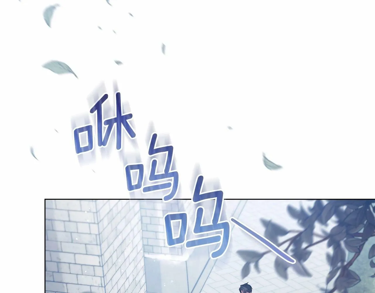 第11话 你这么温柔，很容易让骑士们都沦陷的 第66页