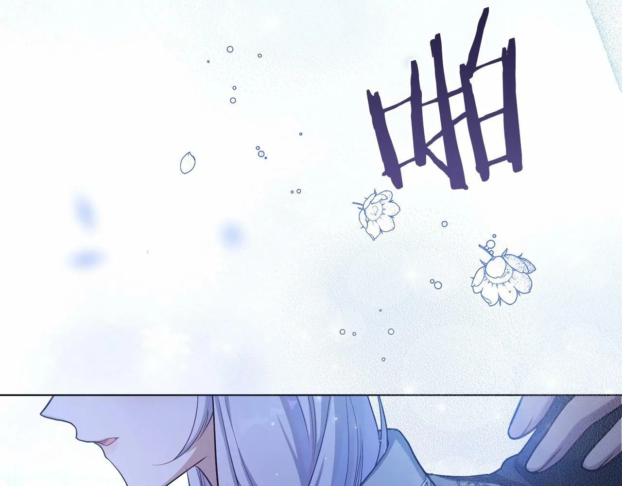 第11话 你这么温柔，很容易让骑士们都沦陷的 第72页