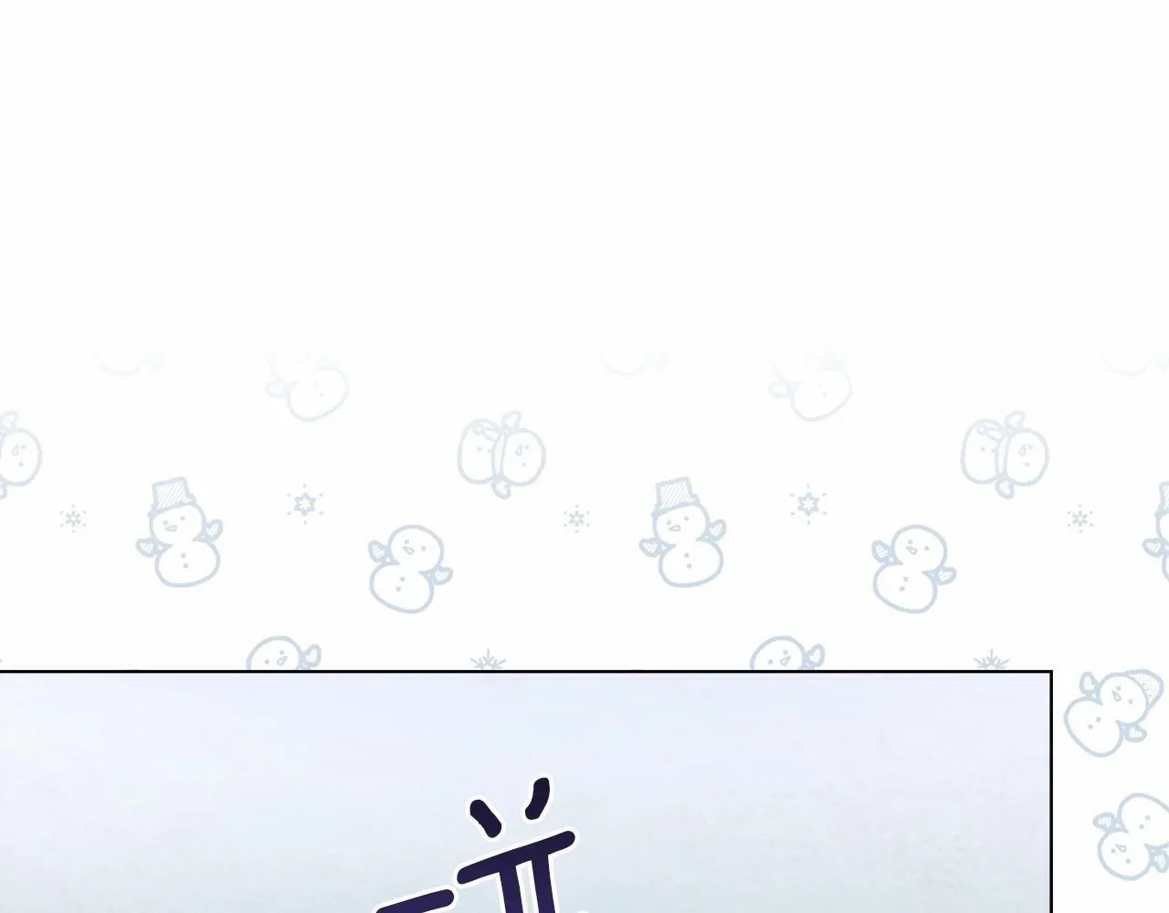 第11话 你这么温柔，很容易让骑士们都沦陷的 第87页