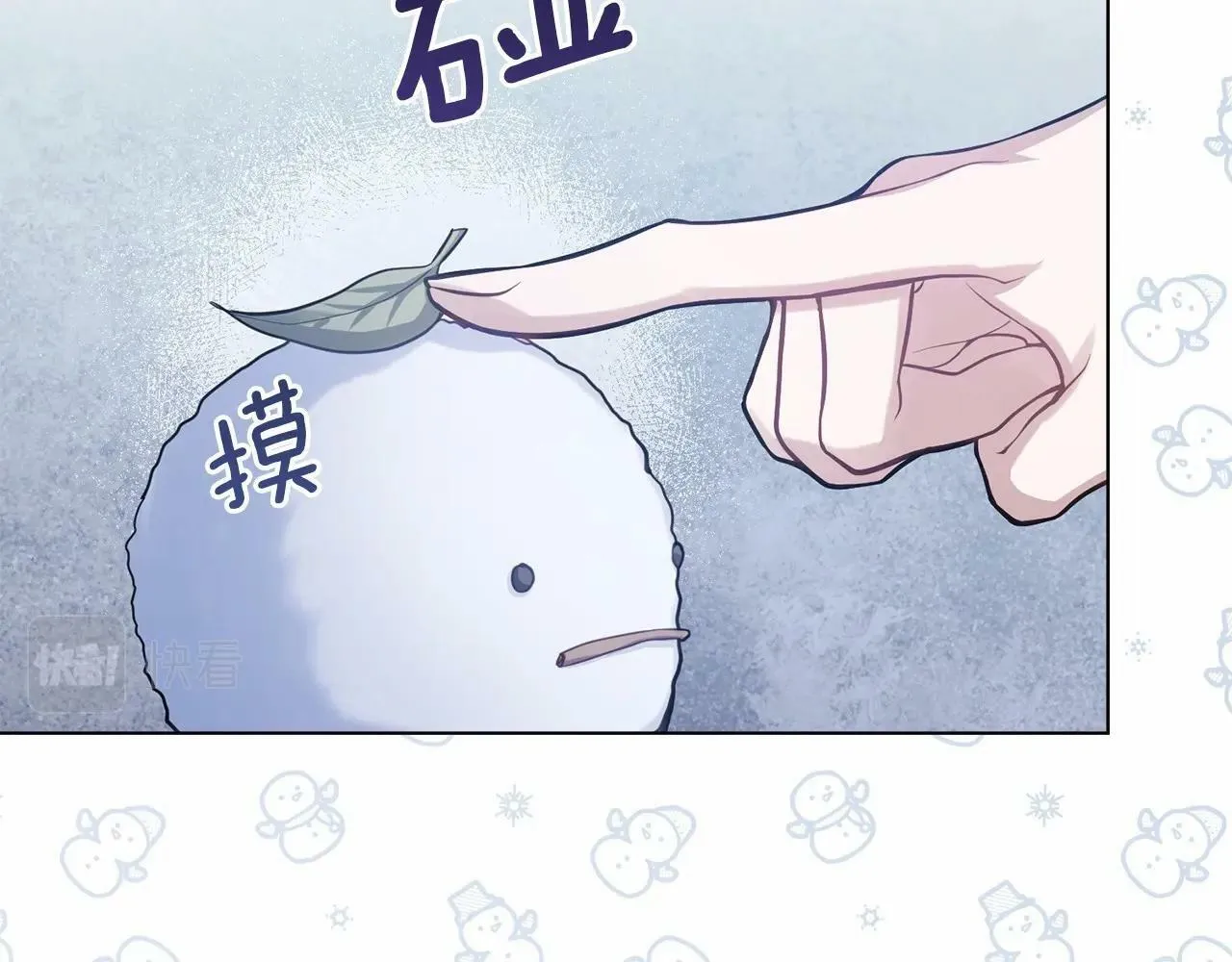 第11话 你这么温柔，很容易让骑士们都沦陷的 第88页