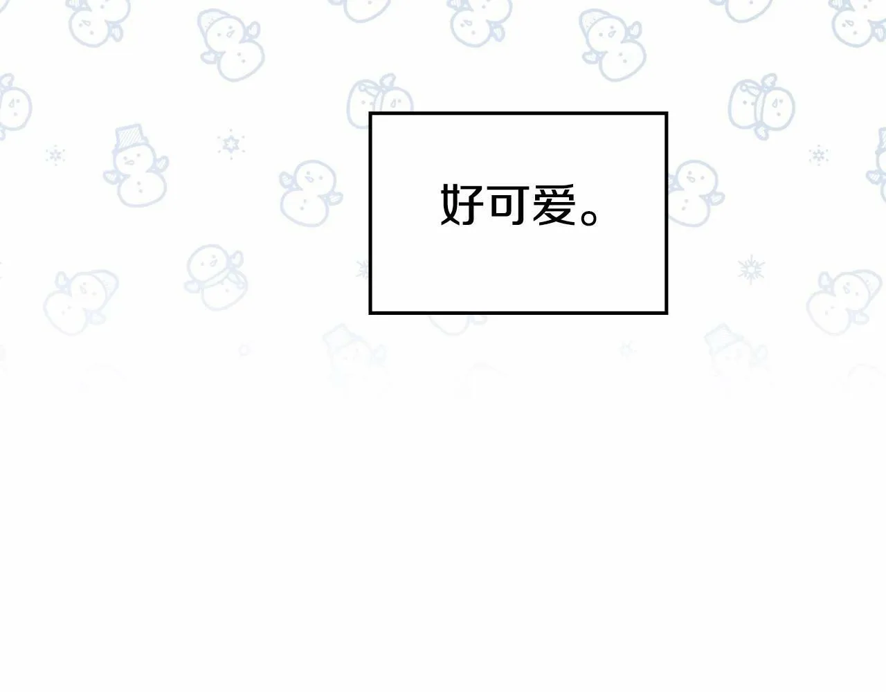 第11话 你这么温柔，很容易让骑士们都沦陷的 第89页