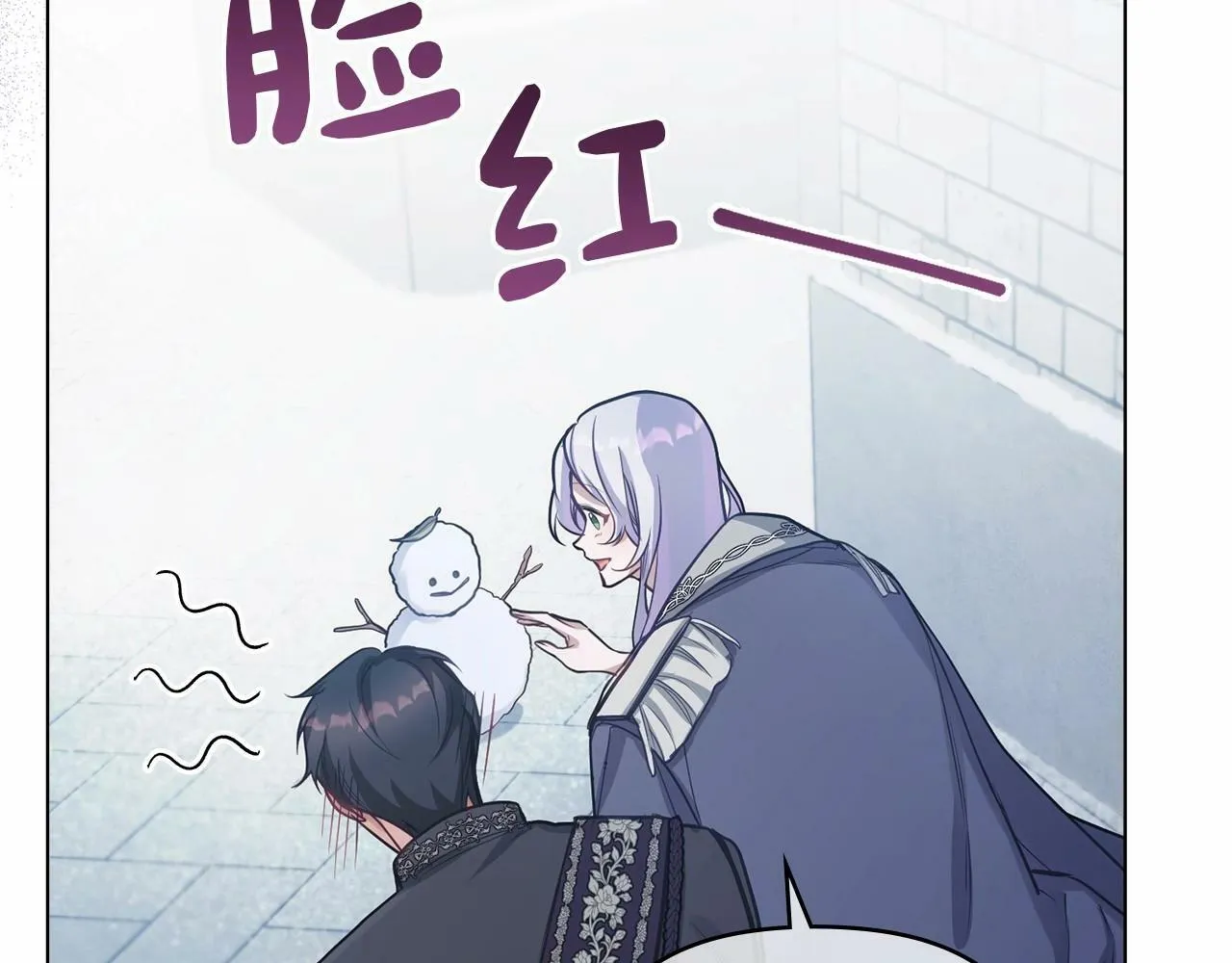 第11话 你这么温柔，很容易让骑士们都沦陷的 第106页