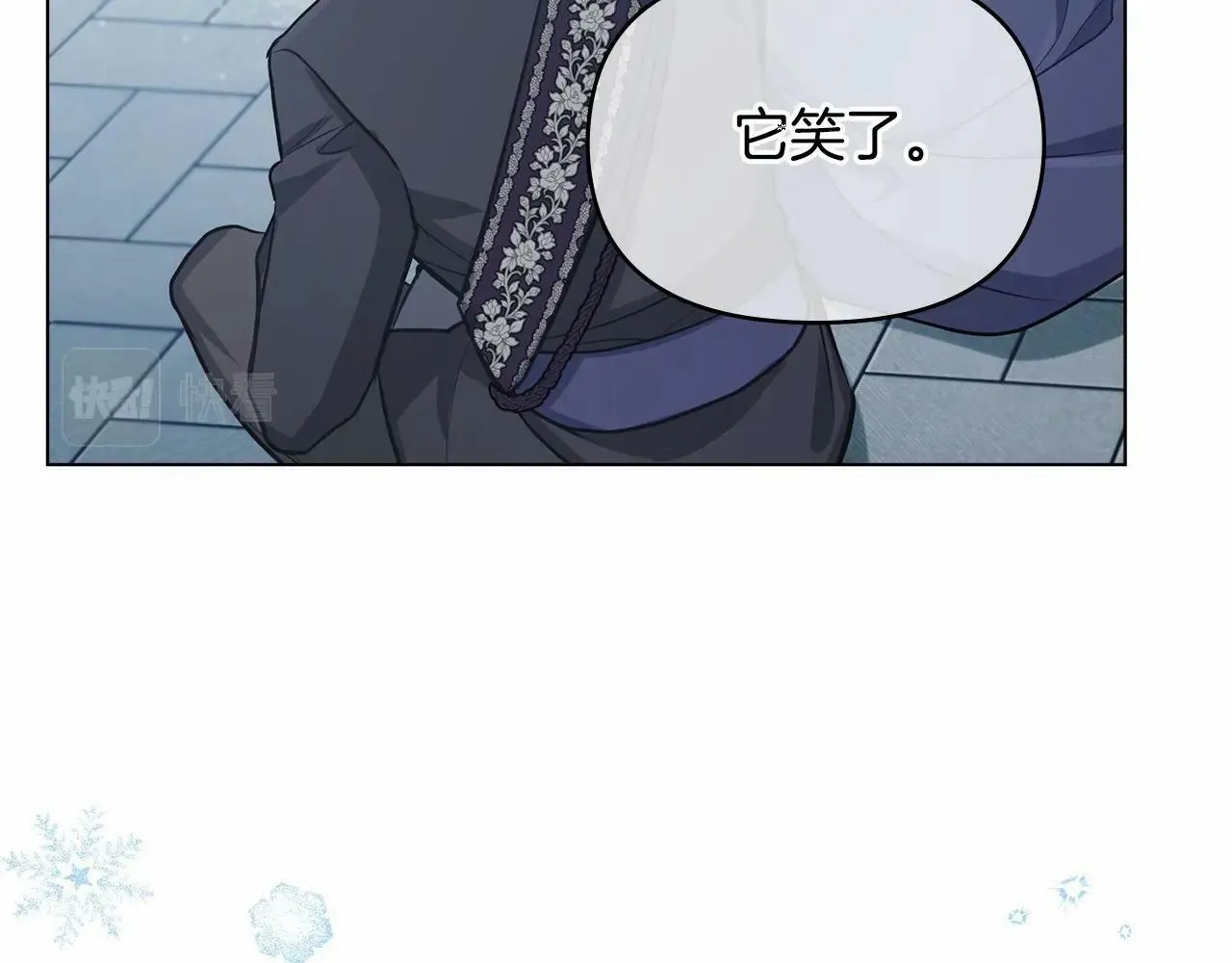 第11话 你这么温柔，很容易让骑士们都沦陷的 第107页