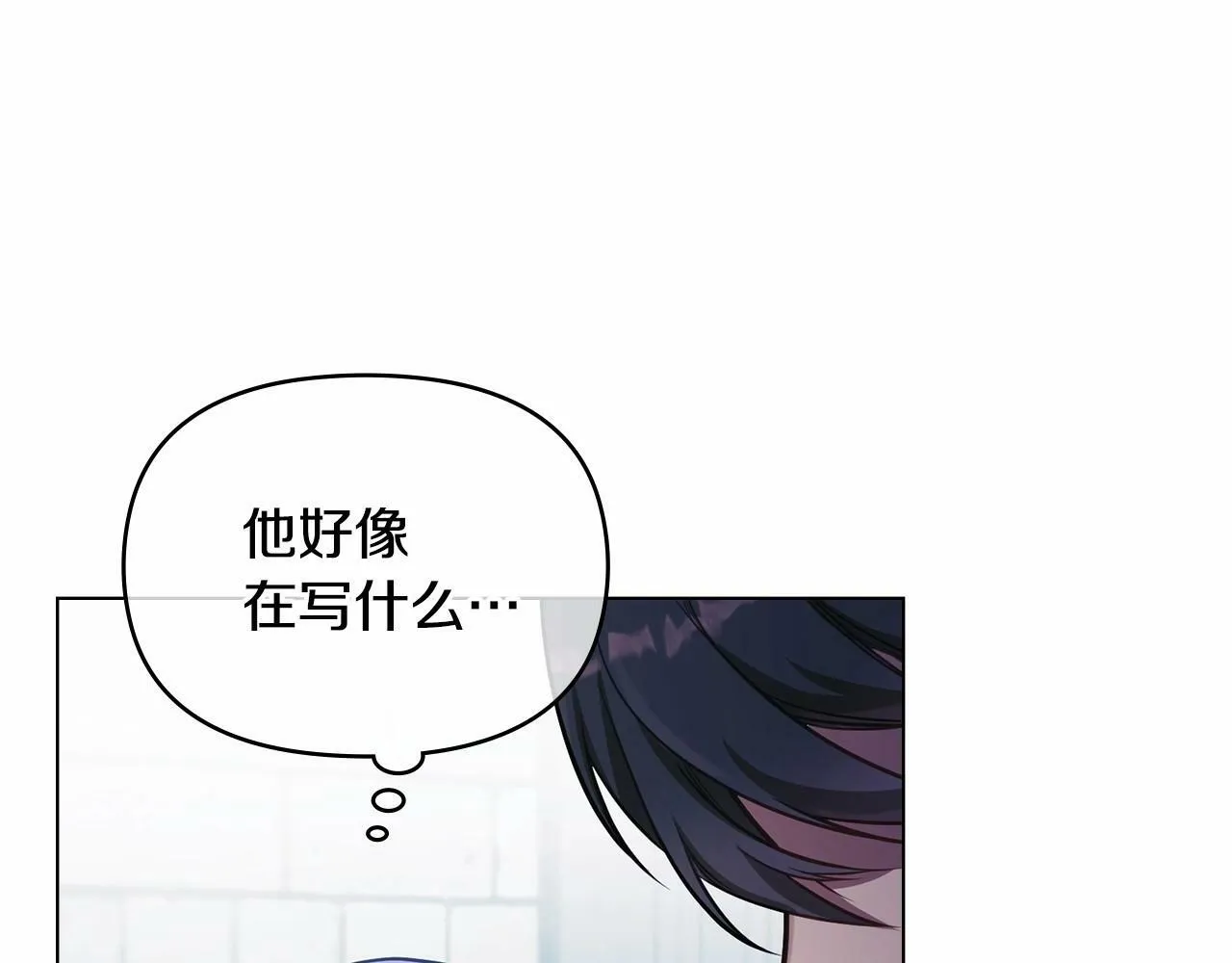 第11话 你这么温柔，很容易让骑士们都沦陷的 第117页