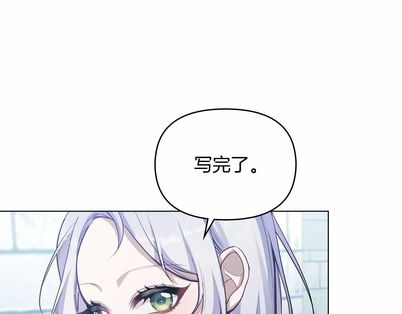 第11话 你这么温柔，很容易让骑士们都沦陷的 第129页