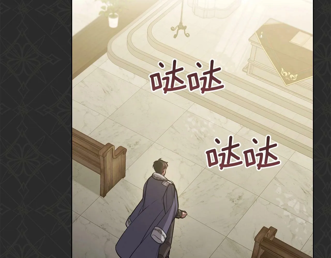 第10话 天大的误会 第18页
