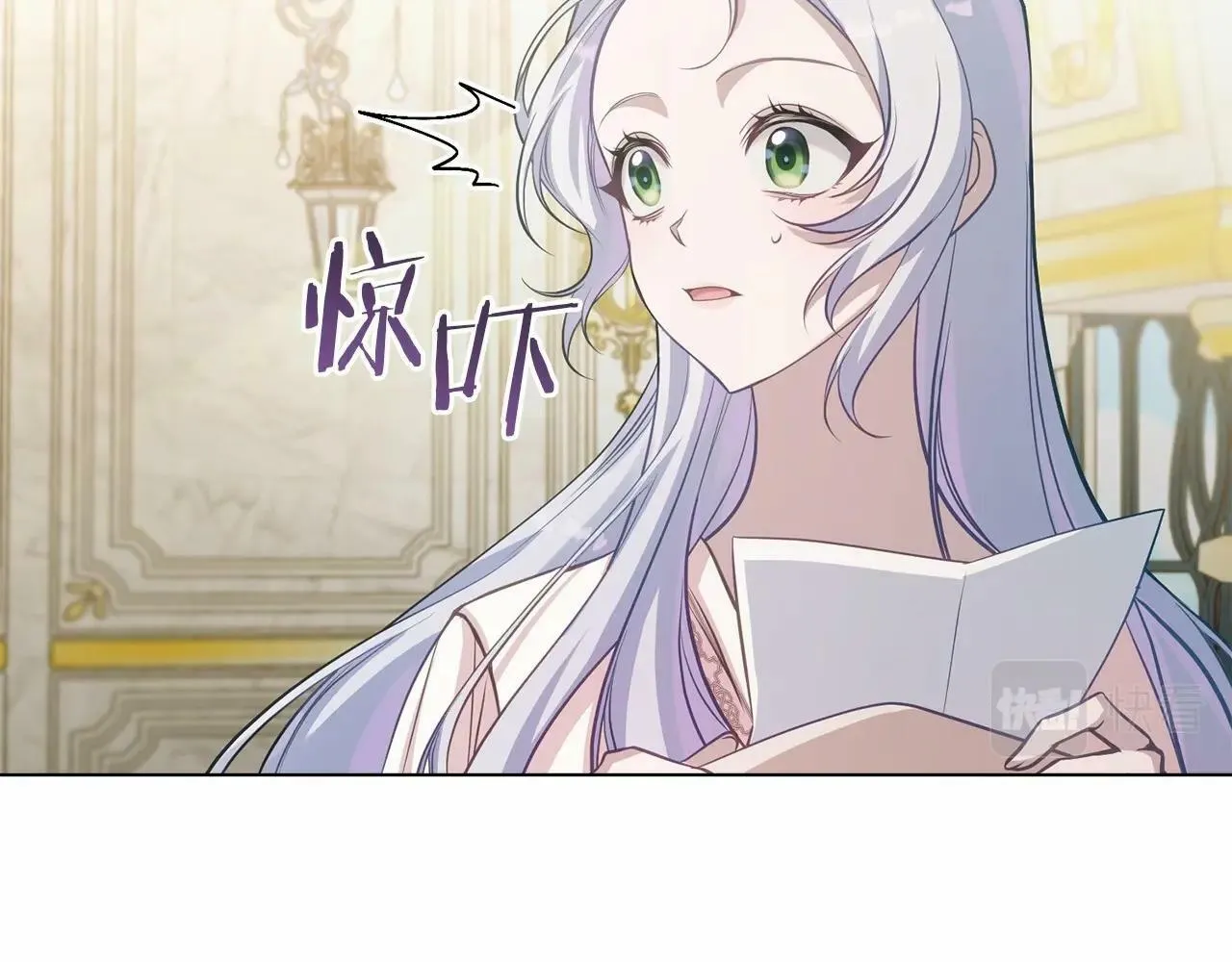 第10话 天大的误会 第32页
