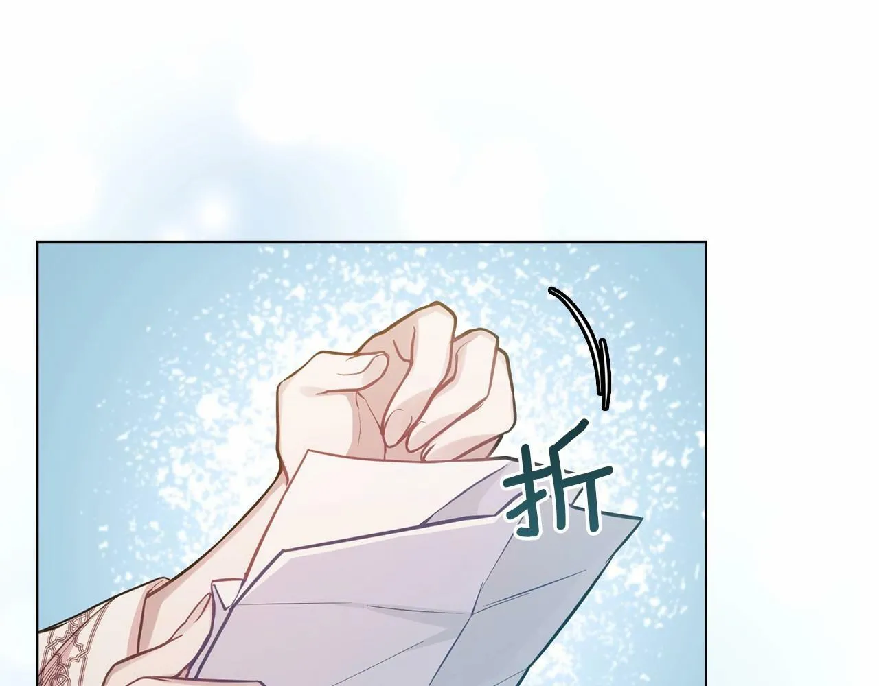第10话 天大的误会 第33页