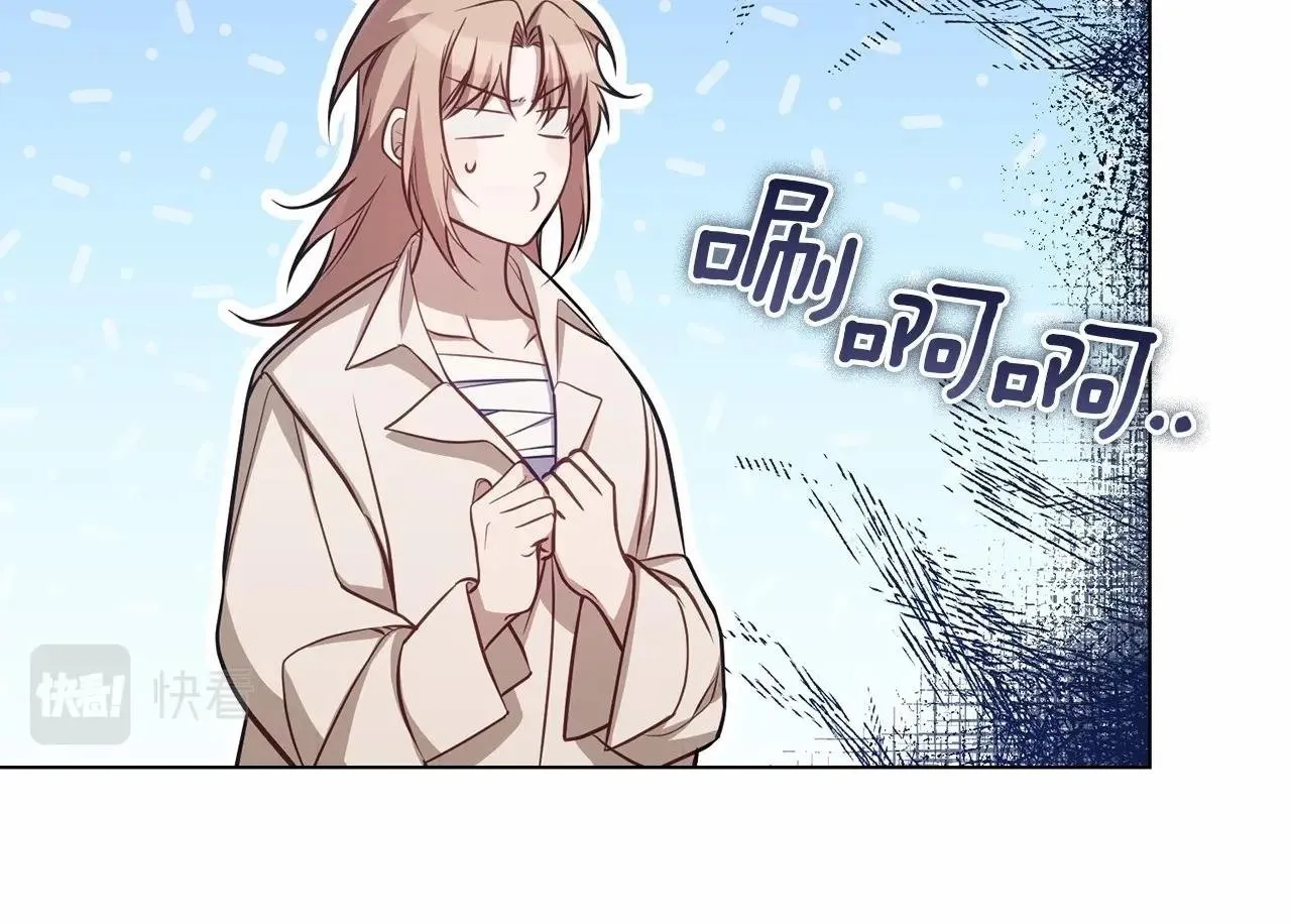 第10话 天大的误会 第50页