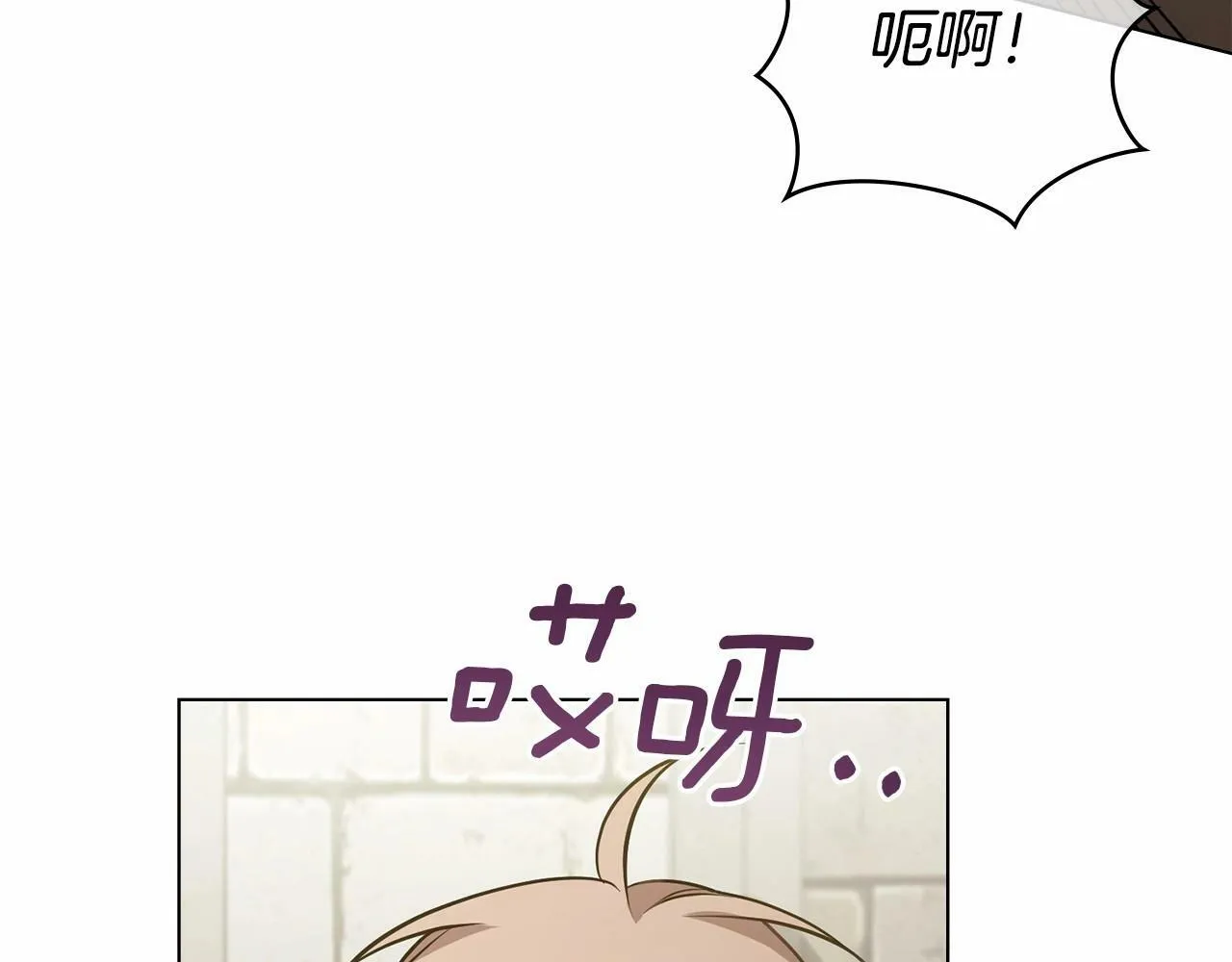 第10话 天大的误会 第58页
