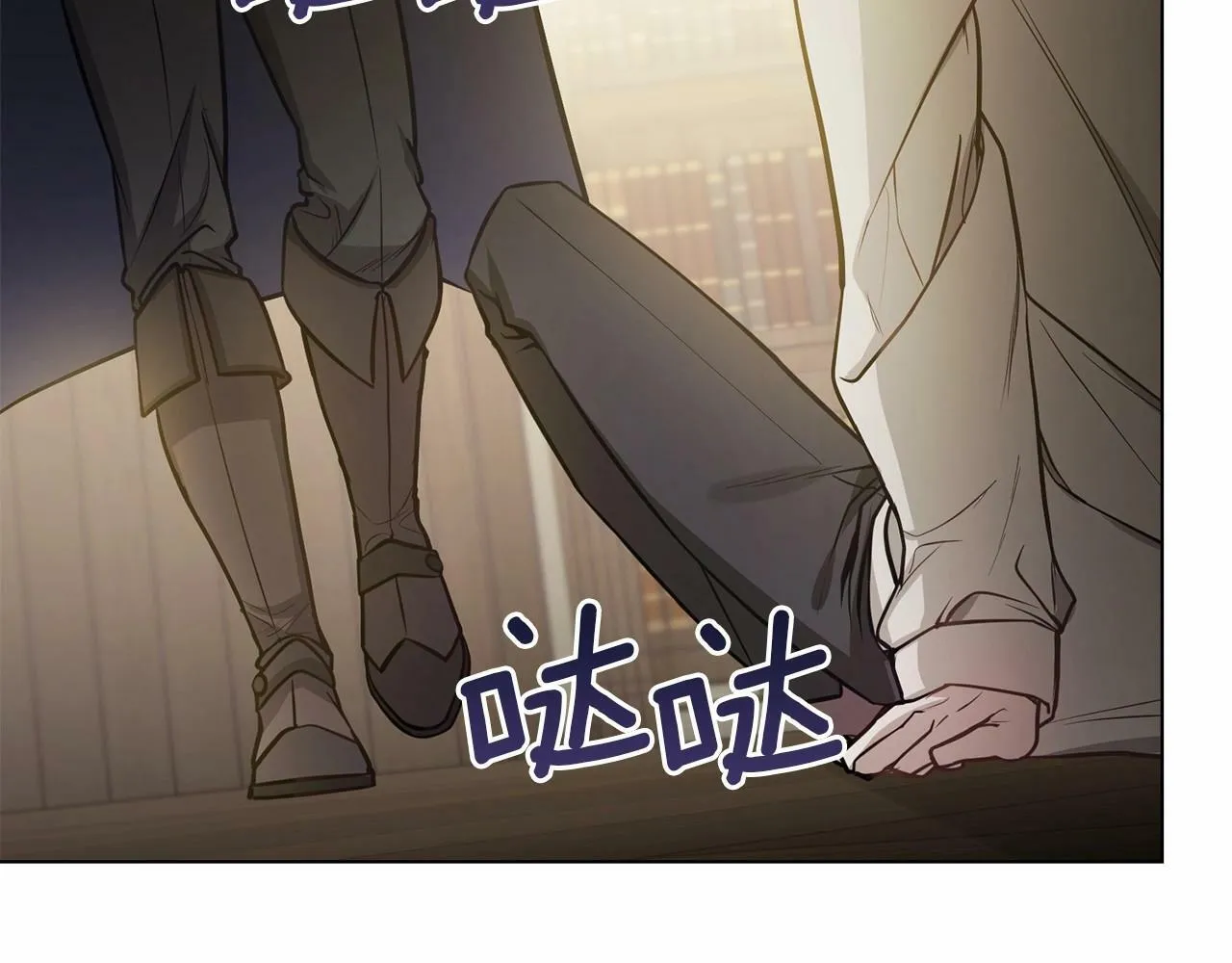 第10话 天大的误会 第61页