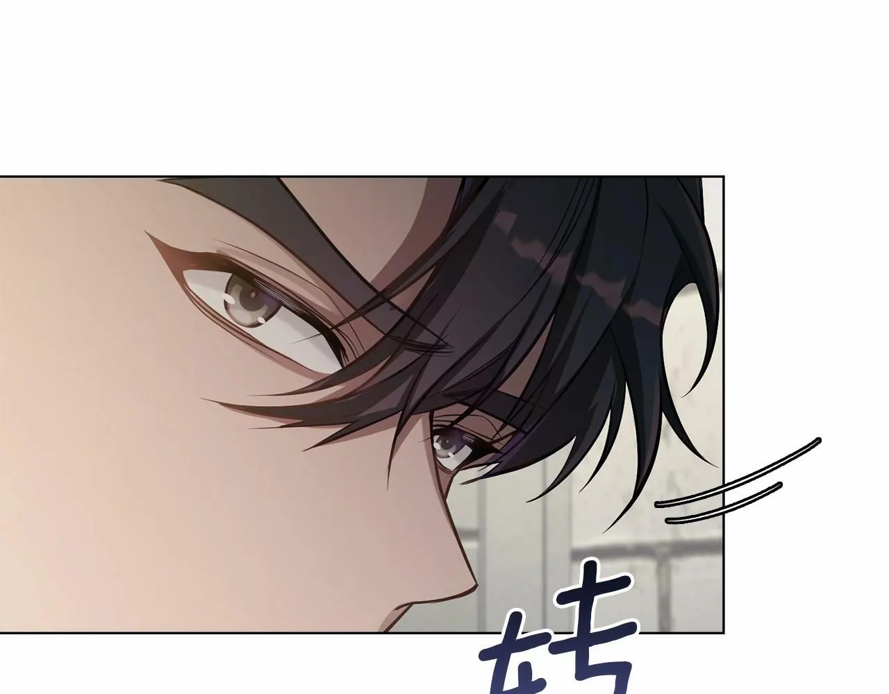 第10话 天大的误会 第71页