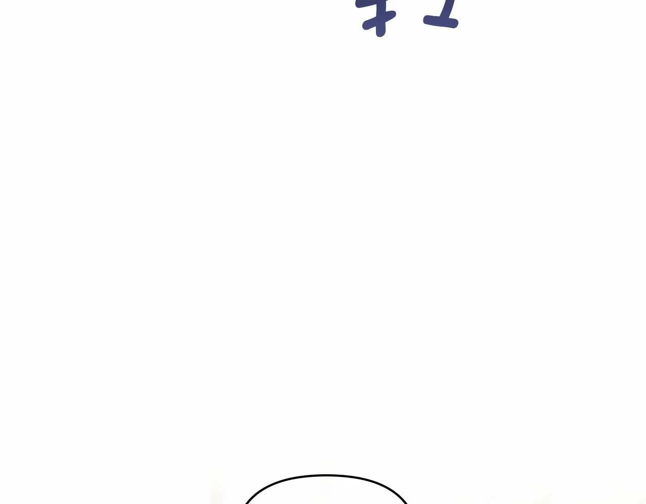 第10话 天大的误会 第72页
