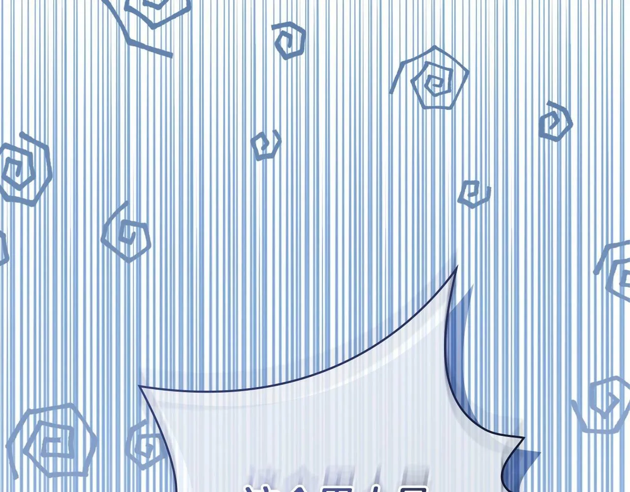 第10话 天大的误会 第95页