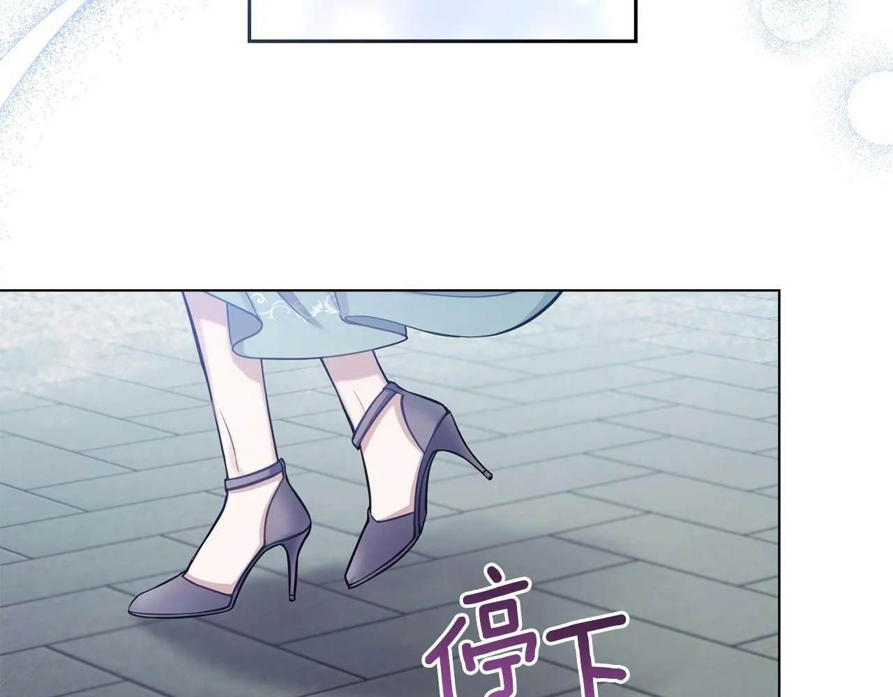 第10话 天大的误会 第109页