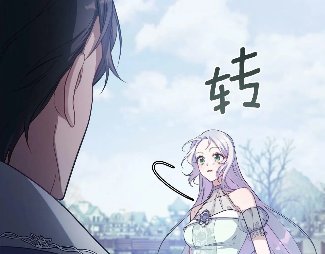 第10话 天大的误会 第111页