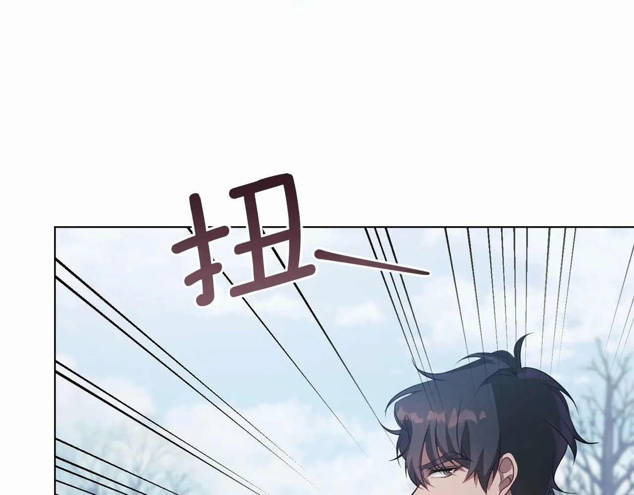 第10话 天大的误会 第119页