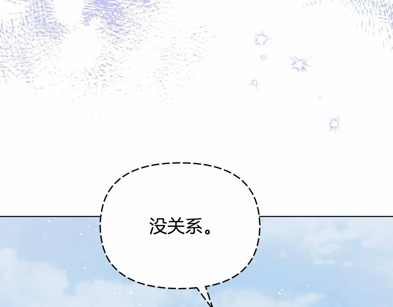 第10话 天大的误会 第133页