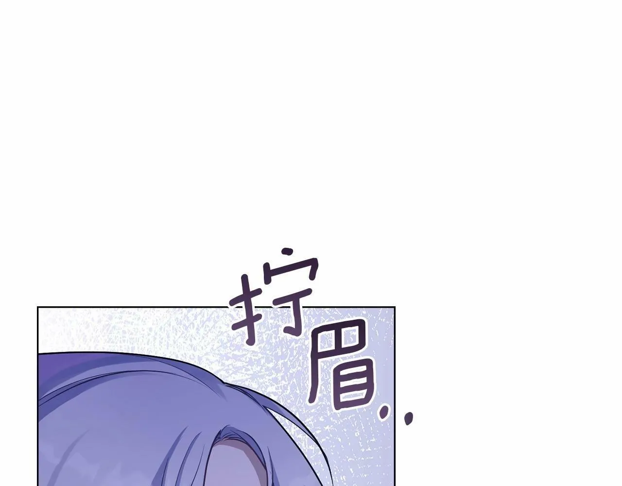 第10话 天大的误会 第135页