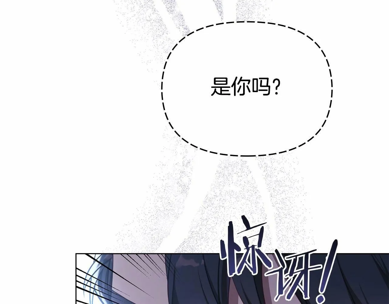 第10话 天大的误会 第138页