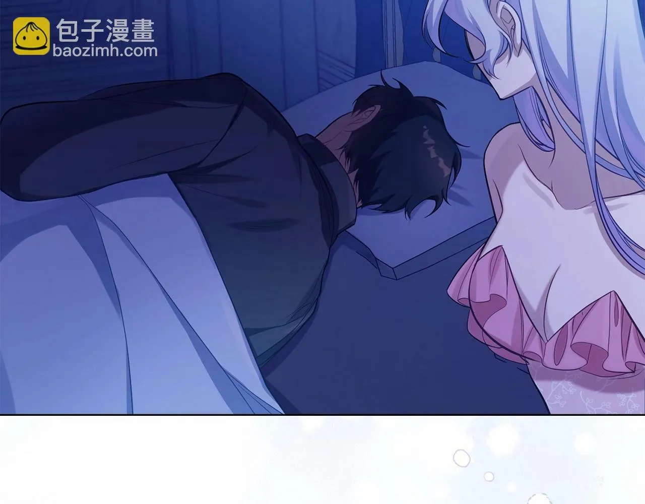 第9话 夫人睡前哭哭 第12页