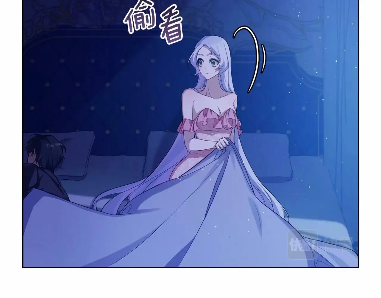 第9话 夫人睡前哭哭 第23页